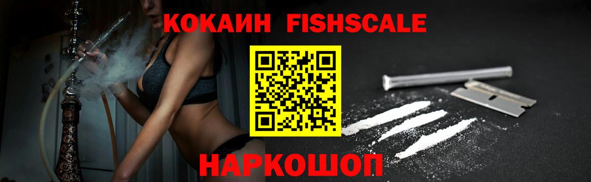 COCAIN Боливия Петропавловск-Камчатский