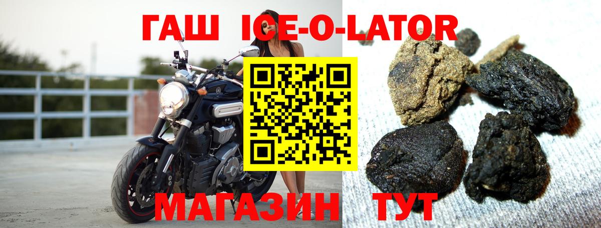 Гашиш Изолятор Петропавловск-Камчатский