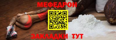 а пвп мука Ставрополь