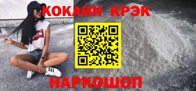 а пвп мука Ставрополь