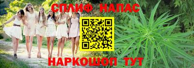каннабис Среднеуральск