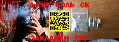 а пвп мука Ставрополь