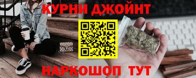 каннабис Среднеуральск