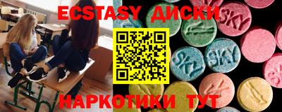ПСИЛОЦИБИНОВЫЕ ГРИБЫ Старая Купавна