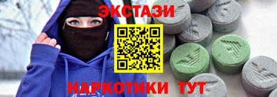 ПСИЛОЦИБИНОВЫЕ ГРИБЫ Старая Купавна