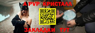 а пвп мука Ставрополь