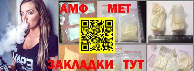 а пвп мука Ставрополь
