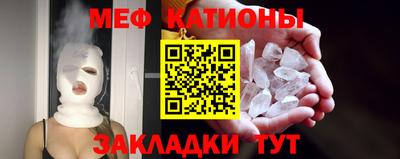 а пвп мука Ставрополь