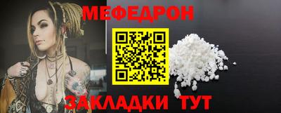 а пвп мука Ставрополь
