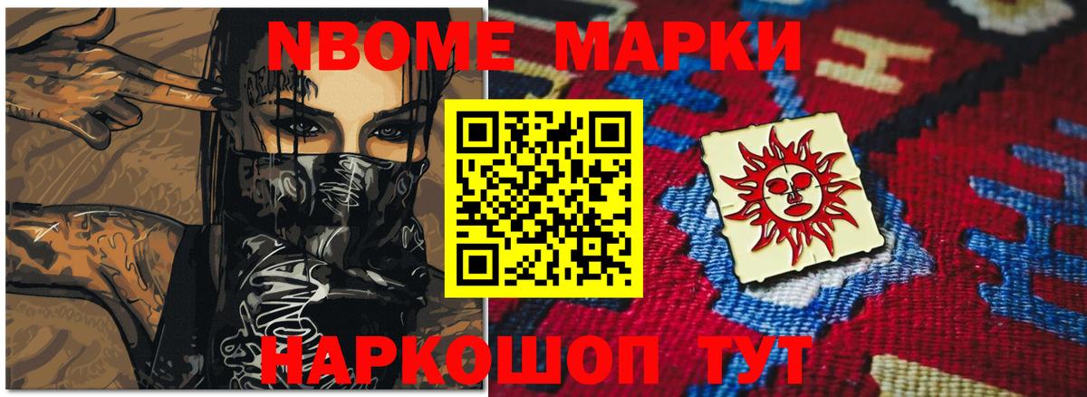 Петропавловск-Камчатский  LSD-25 экстази ecstasy  Вход с VPN 
