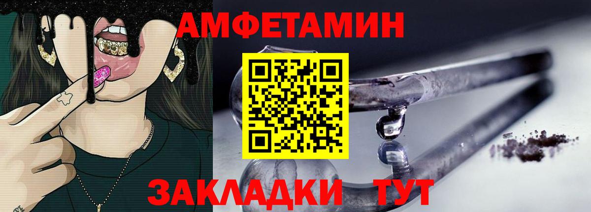 Первитин Декстрометамфетамин 99.9% Петропавловск-Камчатский