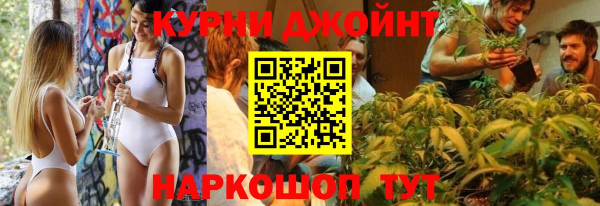 Марихуана марихуана Петропавловск-Камчатский