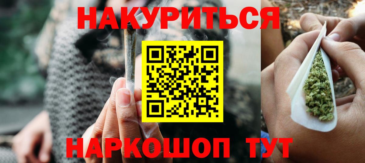 МАРИХУАНА конопля  Вход с VPN  Конопля LSD WEED  Петропавловск-Камчатский  МАРИХУАНА White Widow  Канабис VHQ 